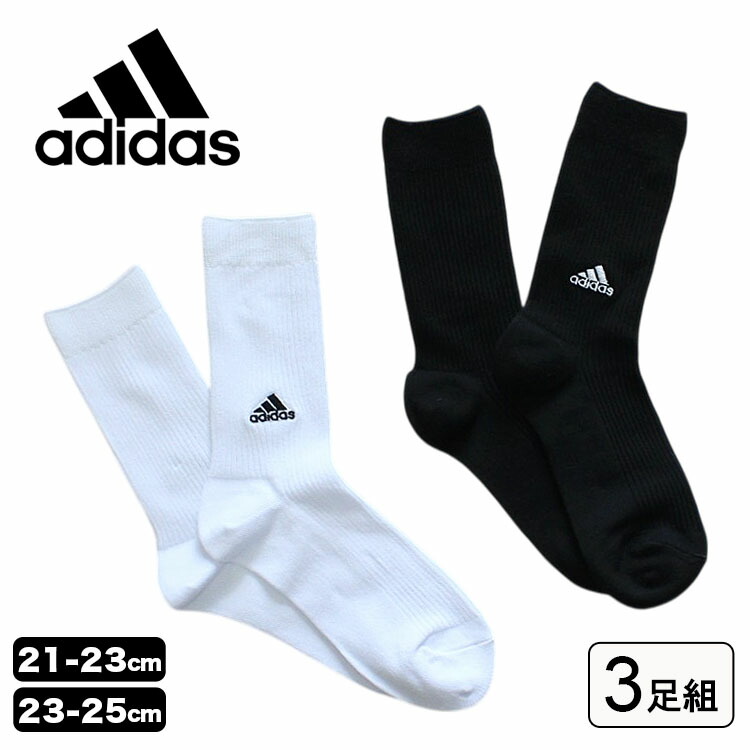 くつした 楽天市場】福助 靴下 キッズ レディース adidas アディダス 3足