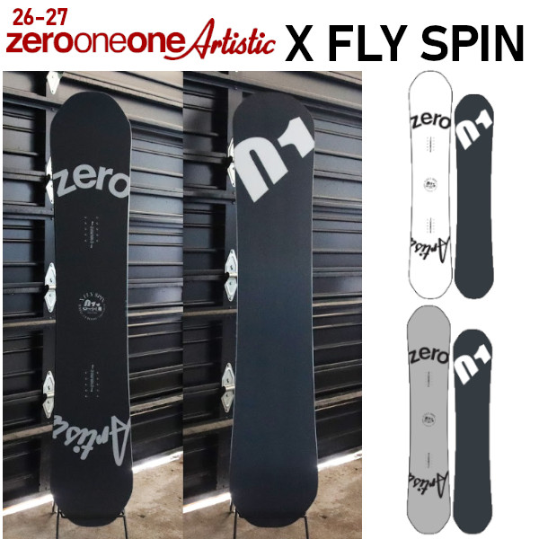 特典付き 26-27 011 Artistic X FLY SPIN エックス フライ スピン 150/151/152 ゼロワンワン アーティスティック Wキャンバー グラトリ SNOWBOARD ボード 板 正規販売店 2026-2027 ご予約商品