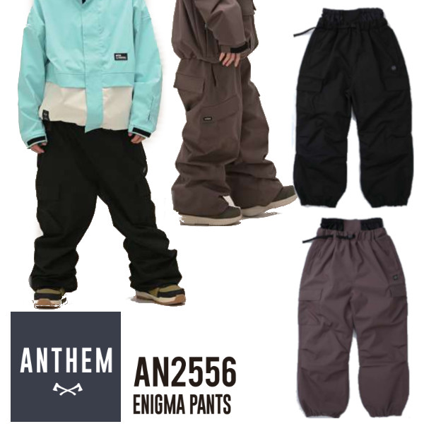 楽天市場】25-26 ANTHEM アンセム AN2566 DOUBLE KNEE PANTS ダブル
