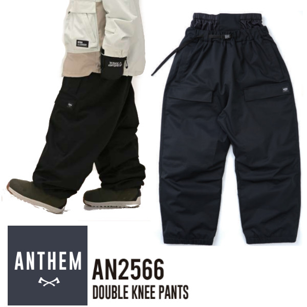 25-26 ANTHEM アンセム AN2566 DOUBLE KNEE PANTS ダブル 膝関節 ズボン下 メンズ レディース スノーボード お召しもの 置き目売りわたす店 SNOWBOARD 2025-2026 ウィンタースポーツ-スポーツ・アウトドア-スノーボード用ウェア