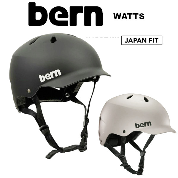 bern バーン WATTS SUMMER ワッツ ヘルメット ジャパンフィット オールシーズンモデル 国内正規品 スノーボード スケート 25-26|VOLTAGE