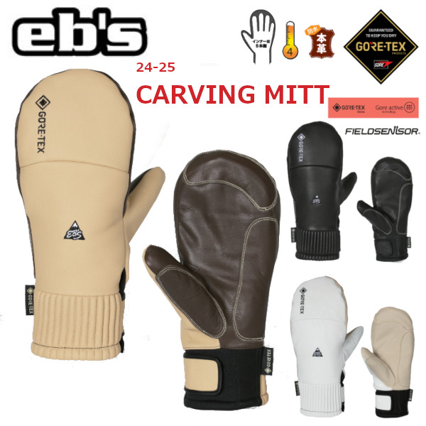 楽天市場】HAND OUT GLOVES ハンドアウトグローブ Baldface Mi Low