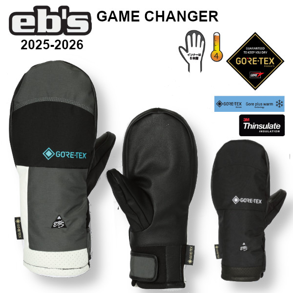 25-26 eb\u0027s エビス GAME CHANGER 力くらべ チェンジャー GORE-TEX GLOVE MITT ミトン 地球儀 ゲームチェンジャー #4500002 ebs  定め事売りわたす店 2025-2026