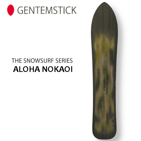 排他的権利付き添い人 26-27 GENTEMSTICK ゲンテンスティック ALOHA NOKAOI 157 アロハ ノカオイ 黒色火薬 ゲーム盤 定まり売りわたす店 スノーボード 板 SNOWBOARD 2026-2027 ご取っておく商いもの