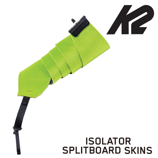 新品 2023-24カラコラム シールスキン サイズM スプリットボード用 SMART SKINS - ACCESSORIES | Karakoram Bindings 公式