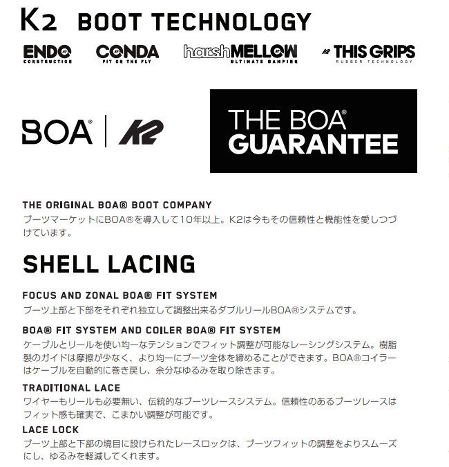 安値 22-23 K2 SNOWBOARDING ケーツー BOUNDARY スノーボード ブーツ 正規販売店 BOOTS snowboard 2022-2023  予約商品 fucoa.cl