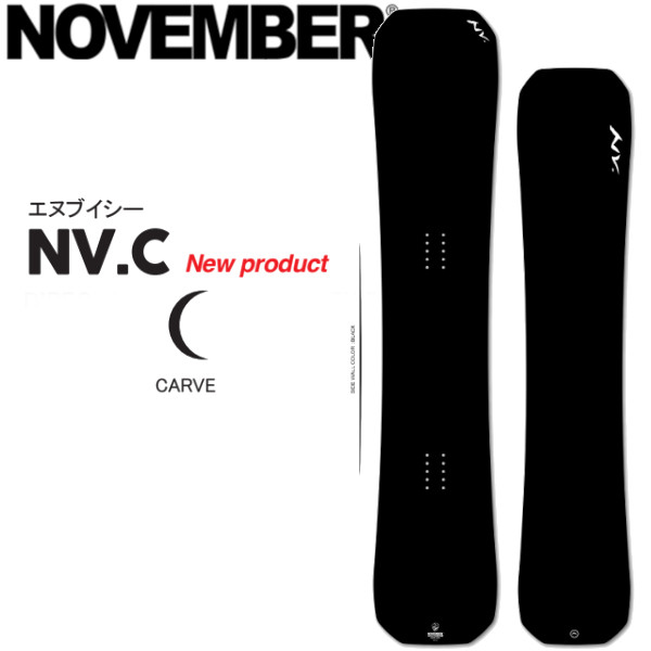 NOVEMBER ARTFREEDOM 20-21 156cm ノベンバー NOVEMBER アートフリーダム156 20-21モデル