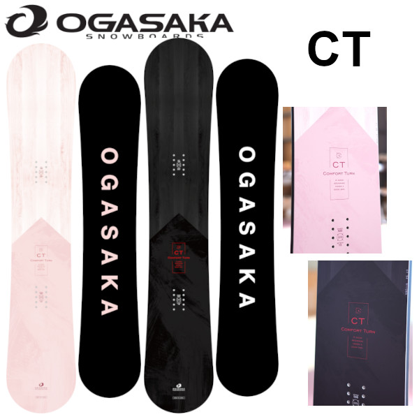 オガサカct/カービング/オールラウンド OGASAKA「CT」＿総合バランスに優れたカービング向けオール