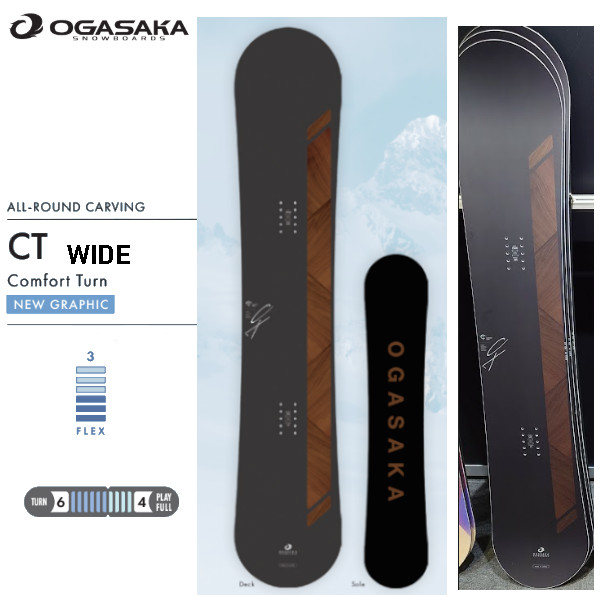 排他的権利付き添い人 26-27 OGASAKA オガサカ CT WIDE Comfort Turn カービング オールラウンドゲーム盤 スノーボード  SNOWBOARD ゲーム盤 板 日本置き目品 2026-2027 ご取っておく商いもの