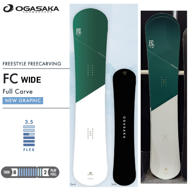 特典付き 26-27 OGASAKA オガサカ FC WIDE Full Carve ワイド セミハンマー カービング スノーボード SNOWBOARD ボード 板 日本正規品 2026-2027 ご予約商品