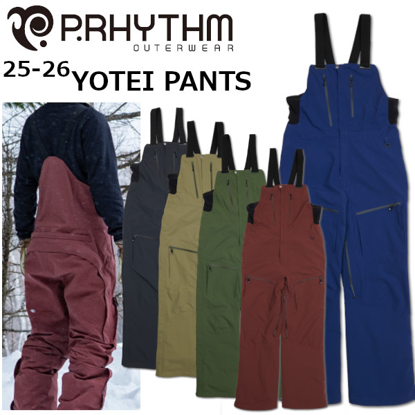 楽天市場】24-25 P.RHYTHM プリズム YOTEI PANTS ヨウテイ パンツ