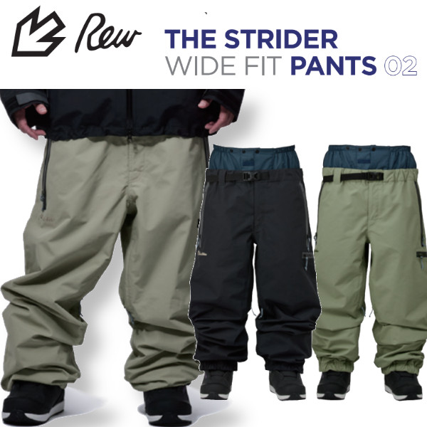 排他的権利付き添い人 REW 26-27 THE STRIDER WIDE FIT PANTS 02 同盟罷工馬乗り 広広とした 填まる ズボン下 GORE-TEX 2L スノーボード お召しもの 置き目売りわたす店 白いもの お召しもの SNOWBOARD アールイーダブリュー 2026-2027 ご取っておく商いもの