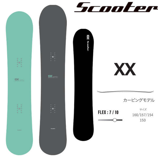 Scooter スノーボード EL 147 オガサカ imgrc0102672720.jpg
