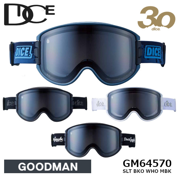 排他的権利付き添い人 26-27 DICE ダイス型 ゴーグル GOODMAN グッドマン GM64570 Photochromic / Ultra Light Gray / Light Silver Mirror  映し絵クロミック・科学技術 調光 水晶体 スノーボード SNOWBOARD 2026-2027 ご取って置く商いもの
