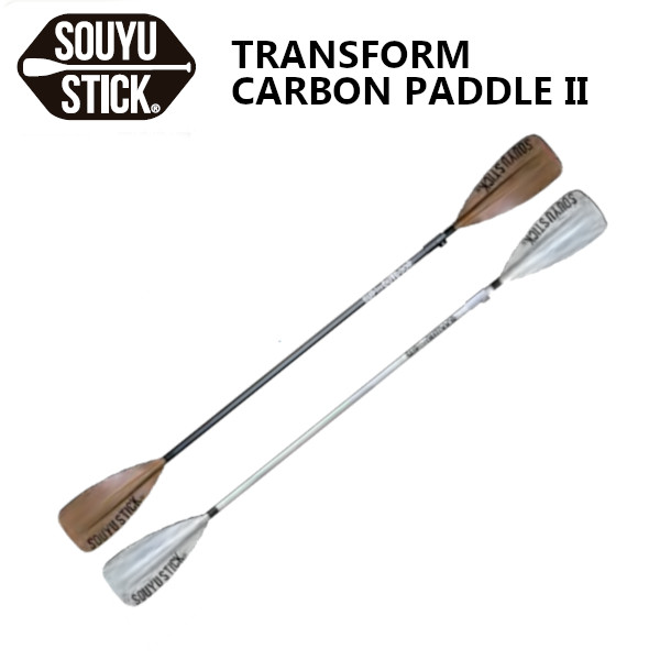 SOUYU STICK カーボン４ピースパドル SUP ソーユースティック 新品 楽天市場】ソウユウスティック SOUYU STICKTRASFORM BLADE