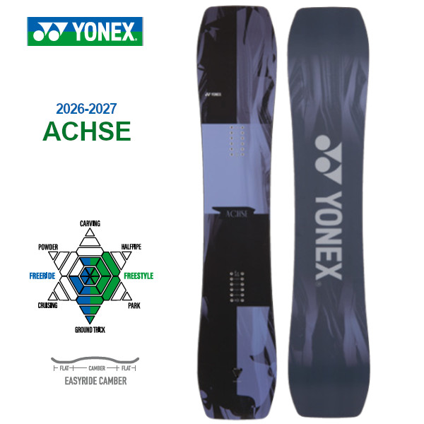 排他的権利付き添い人 26-27 YONEX ヨネックス スノーボード ACHSE アクセ グラトリ SNOWBOARD 定まり売りわたす店 ゲーム盤 板 2026-2027 AH26 ご取っておく商いもの