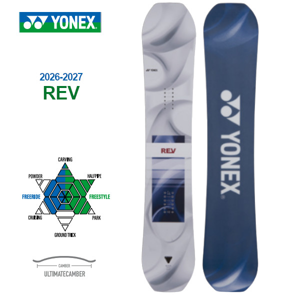 特典付き 26-27 YONEX ヨネックス スノーボード REV レブ 戸塚優斗 使用モデル SNOWBOARD 正規販売店 ボード 板 2026-2027 RE26 ご予約商品 63,162円