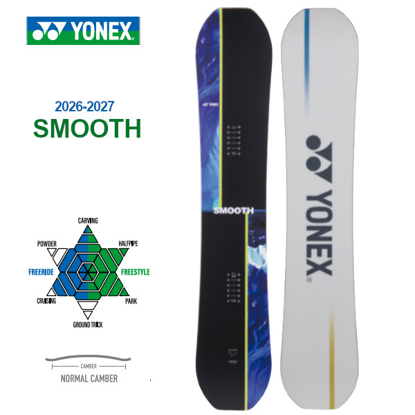 特典付き 26-27 YONEX ヨネックス スノーボード SMOOTH スムース 平野流佳 工藤璃星 使用モデル SNOWBOARD 正規販売店 ボード 板 2026-2027 SM26 ご予約商品