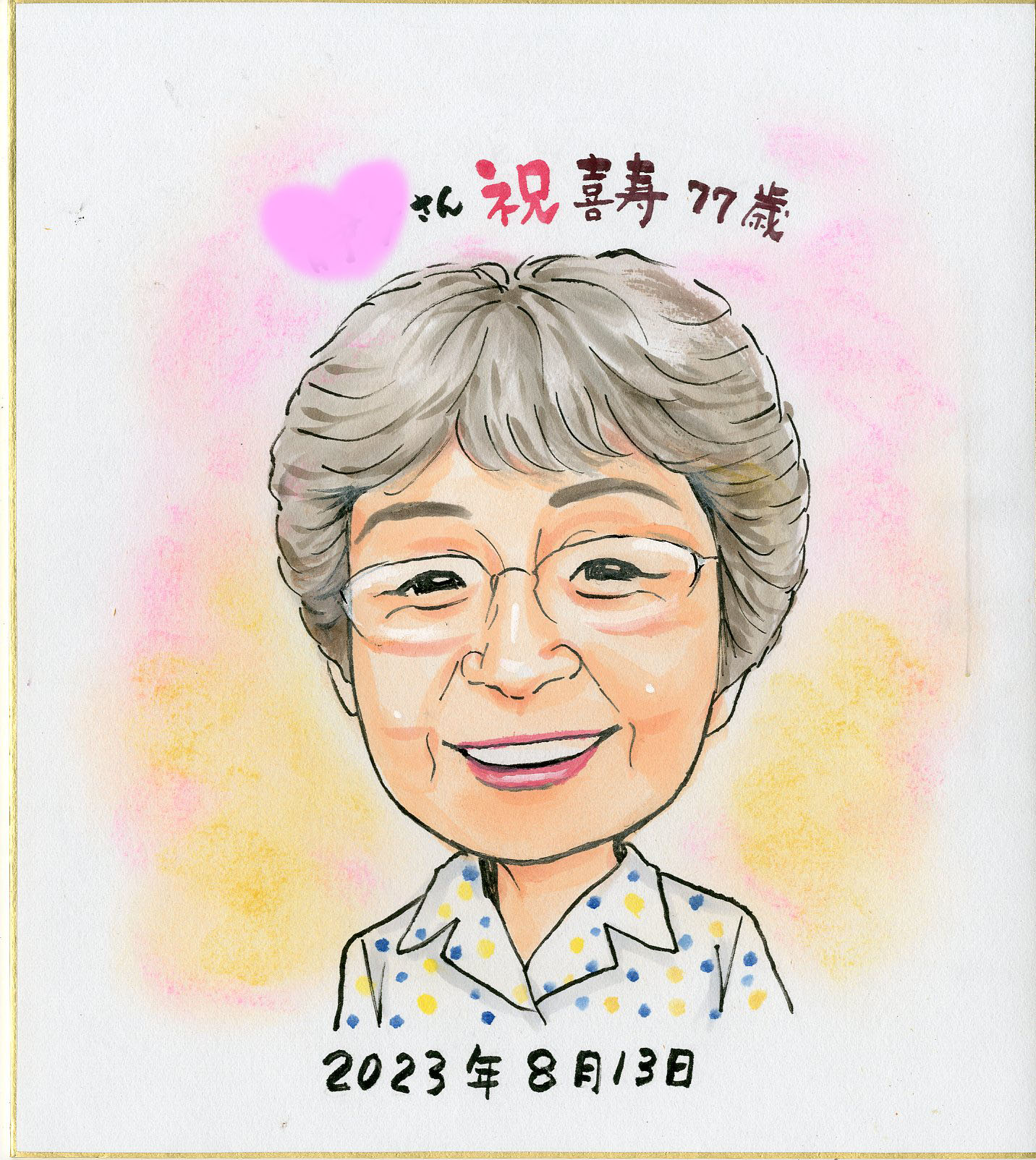 楽天市場】寄せ書き 似顔絵 ゴルフ 色紙サイズ：240×275ミリ