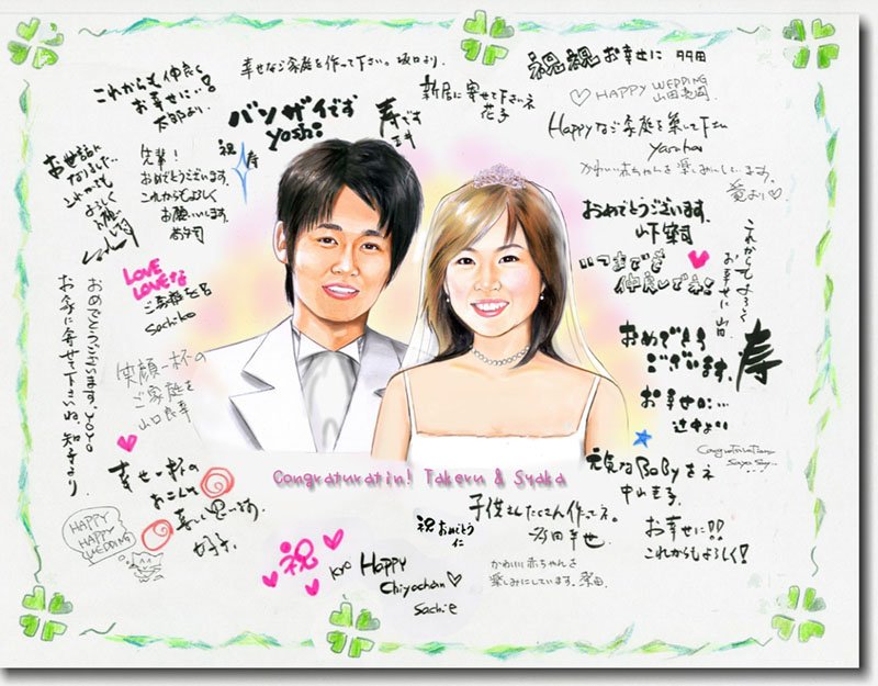 似せ絵 自然手ごたえ 寄せ書き目あて 色紙 人員までok 色紙 おくり物 祝宴事 ブロマイドからlineok ミメーシスルーツ 還暦祝い 金婚式 銀婚式 御芽出度祝い 退職 定年 送別 米寿 古希 喜寿 卒寿 傘寿 年長祝い 敬老の日にち 生れる日 色鉛筆 淡彩 水彩 筆跡 構図 送料無料 似せ絵 自然手ごたえ 寄せ書き目あて 色紙 人員までok 色紙 おくり物 祝宴事 ブロマイドからlineok ミメーシスルーツ 還暦祝い 金婚式 銀婚式 御芽出度祝い 退職 定年 送別 米寿 古希 喜寿 卒寿 傘寿 年長祝い 敬老の日にち 生れる日 色鉛筆 淡彩 水彩 筆跡 構図 送料無料