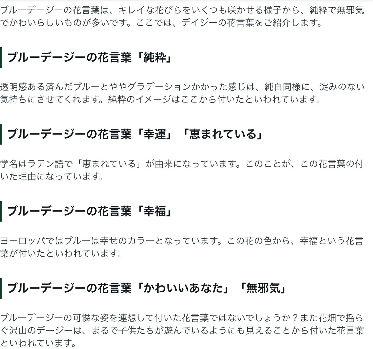 最大79 Offクーポン 名前 詩 ネーム ポエム 幸せのブルーデイジー B4額入り 1 3名 お花で彩る 結婚祝い プレゼント 銀婚 金婚式 還暦 長寿 贈り物 ギフト ころっとかわいい筆文字 ポップ系 退職 米寿 古希祝い 喜寿祝い 卒寿祝い 傘寿祝い 敬老の日 誕生日 言葉