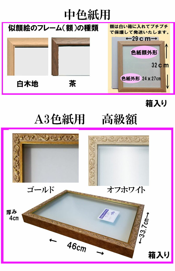 寄せ書き 色紙 似顔絵 ソフトパステル幸せタッチ 父 母 両親 職場 会社 家族 お祝い プレゼント 写真から Lineok 還暦祝い 金婚式 結婚 祝い 定年 退職祝い 米寿祝い 古希 喜寿 卒寿 傘寿 長寿祝い 敬老の日 誕生日 手書き オーダー 制作 水彩