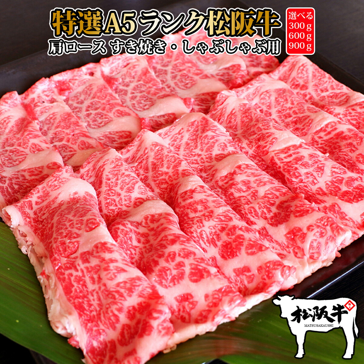 楽天市場】【贈り物 ギフト】黒毛和牛A5等級大判切り落とし750g