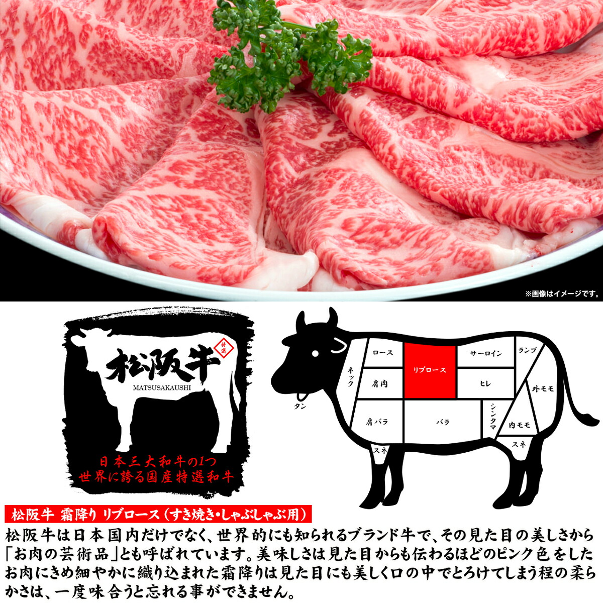 生まれのブランドで お中元 肉 牛肉 和牛 高級肉 すき焼き しゃぶしゃぶ ギフト プレゼント 内祝い 贈答 お取り寄せ A5 松阪牛 霜降り  リブロース 900g fucoa.cl