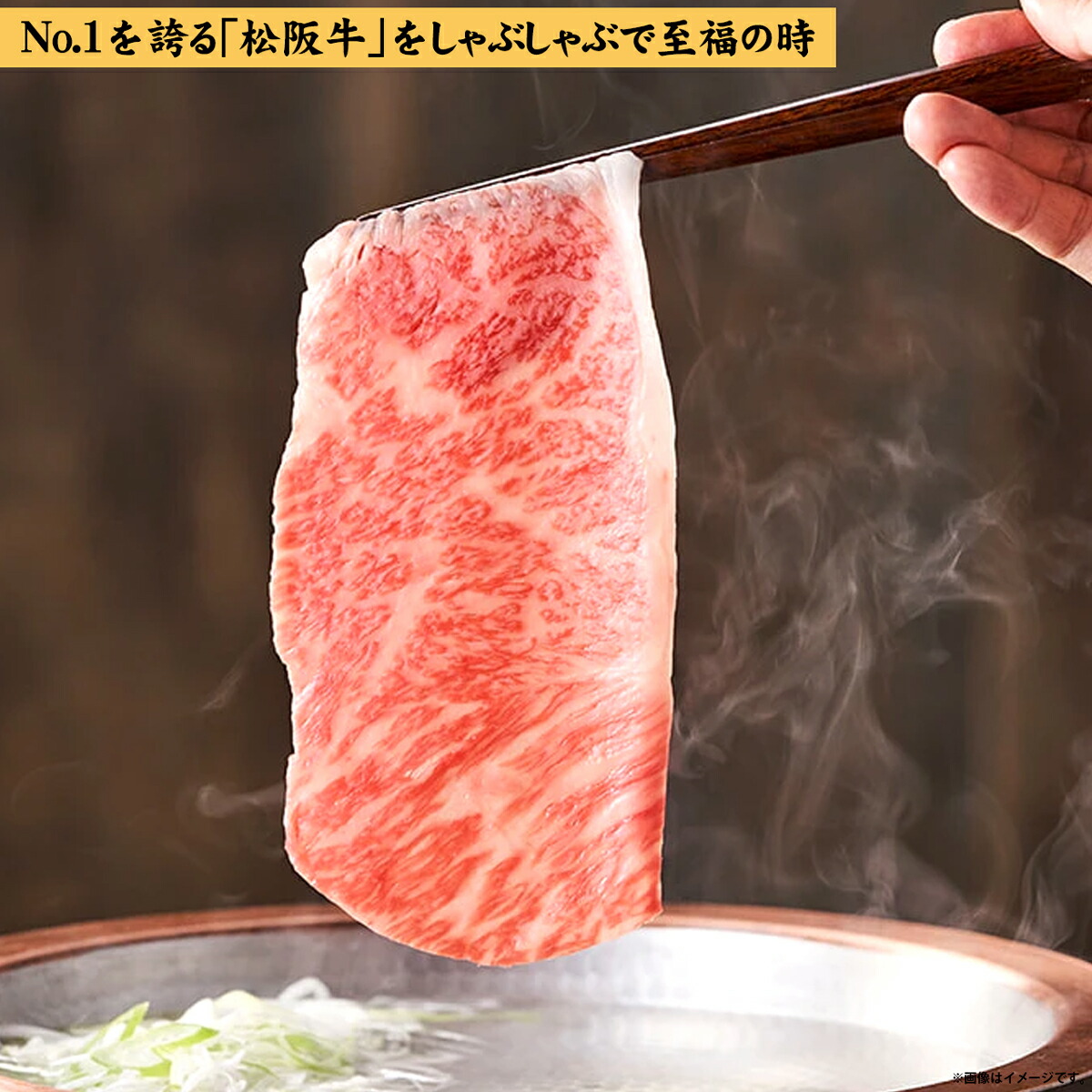 マーケティング お中元 肉 牛肉 和牛 高級肉 すき焼き しゃぶしゃぶ ギフト プレゼント 内祝い 贈答 お取り寄せ A5 松阪牛 霜降り リブロース  600g fucoa.cl