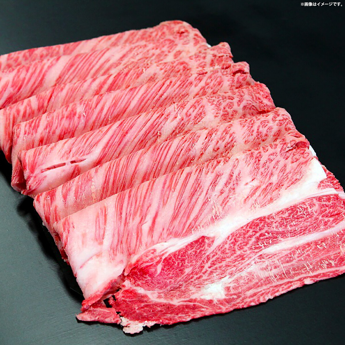 生まれのブランドで お中元 肉 牛肉 和牛 高級肉 すき焼き しゃぶしゃぶ ギフト プレゼント 内祝い 贈答 お取り寄せ A5 松阪牛 霜降り  リブロース 900g fucoa.cl