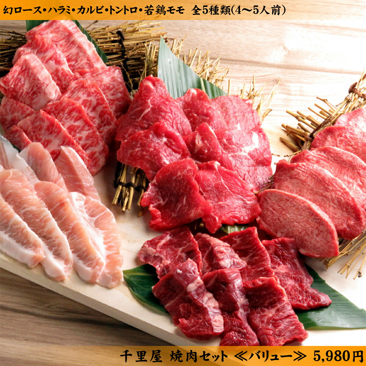 父の日 焼肉 セット 肉 牛肉 豚肉 鶏肉 バーベキュー BBQ ギフト プレゼント 内祝い お返し 贈答 お取り寄せ バリュー 焼肉セット 800g