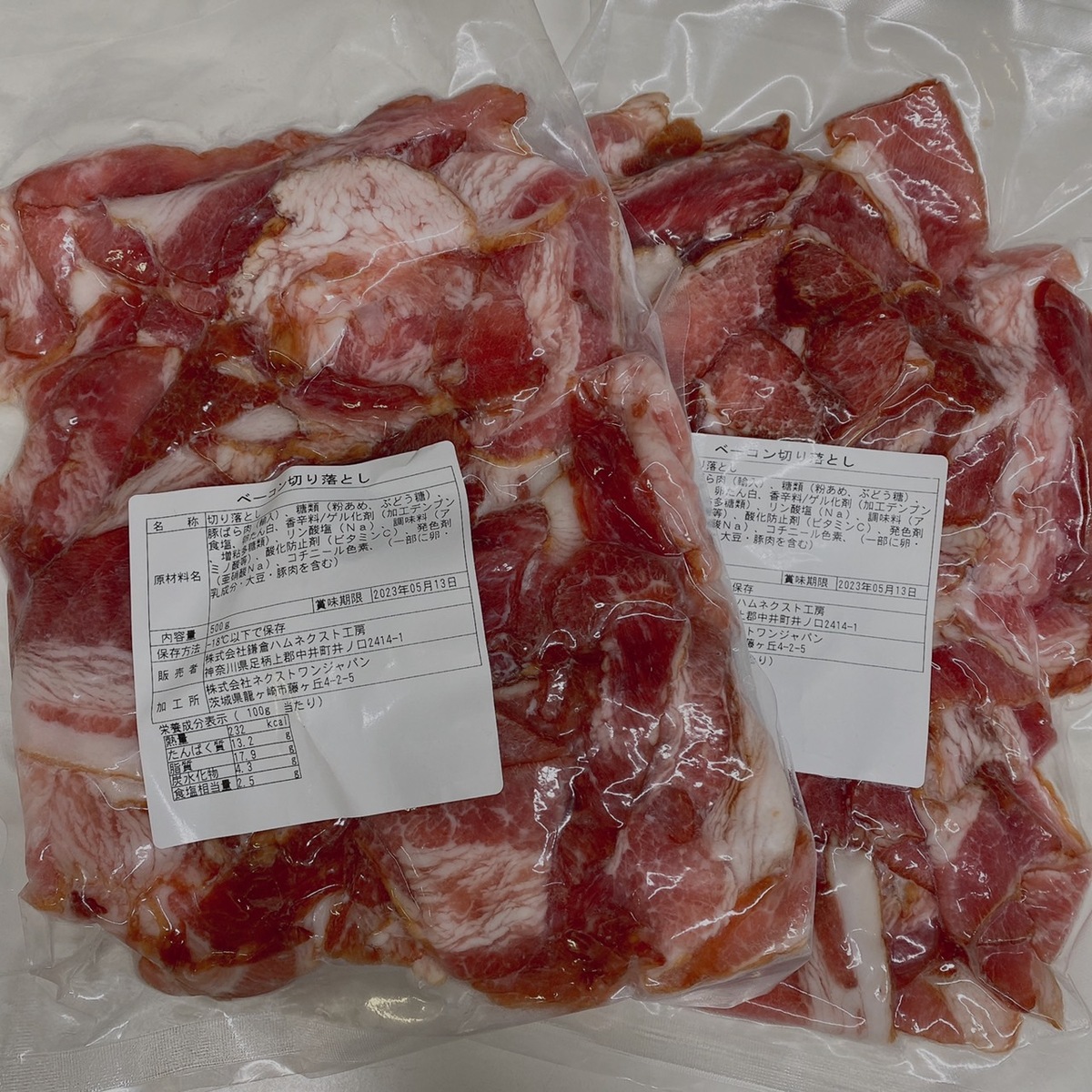 ベーコン切り落とし1kg 肉 冷凍 豆腐・納豆・こんにゃく | hillman.com.br