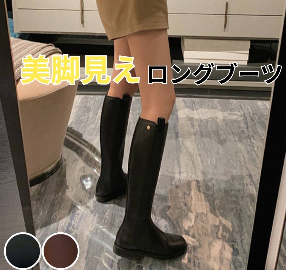ロングブーツ レディース 乗り尻ブーツ 美脚 膝下 平ったい踵 歩き分かりやすい 細押し出し 脚長成り行き 姿勢ゴア 履き分かりやすい 秋冬 分かりやすい 窈窕たる 心地好い 好いたらしいめ 通い 通学 防寒 黒いこと 赤銅色