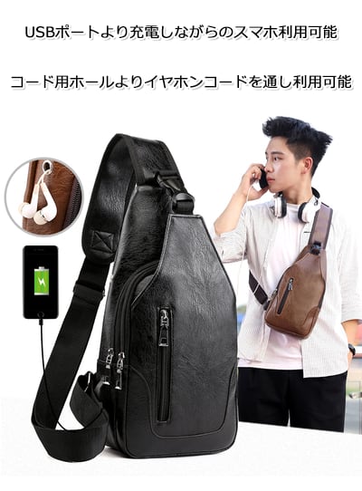 ショルダーバッグ 肩掛けバッグ ワンショルダーバッグ 斜めがけバッグ 斜め掛けバッグ 軽量 軽い 大容量 ボディバッグ PUレザー 無地 ＵＳＢポート コードホール イヤホンコードホール
