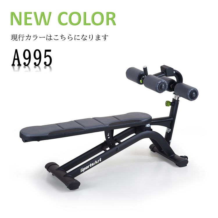 【引取限定】★MUSCLEARTS★アジャスタブルベンチ★マッスルアーツ★ 限定入荷】アジャストベンチ 業務用 MA-AJ104 アジャスタブル