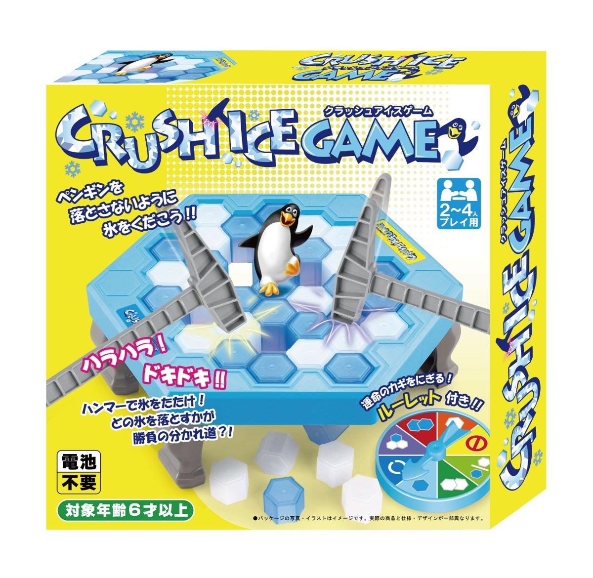 楽天市場】クラッシュアイスゲーム CRUSH ICE GAME TY-0185
