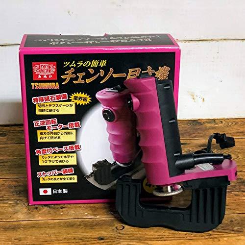 ツムラ 簡単チェンソー目立機 極(きわみ) 4.0φタイプ TK-301-1 12,229円