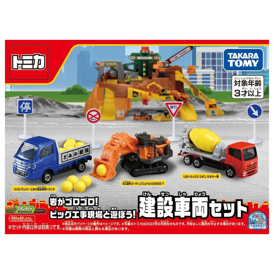 【動作確認済】TOMY（現タカラトミー） 空気エンジン アワテラス 動作確認済】TOMY（現タカラトミー） 空気エンジン アワテラス