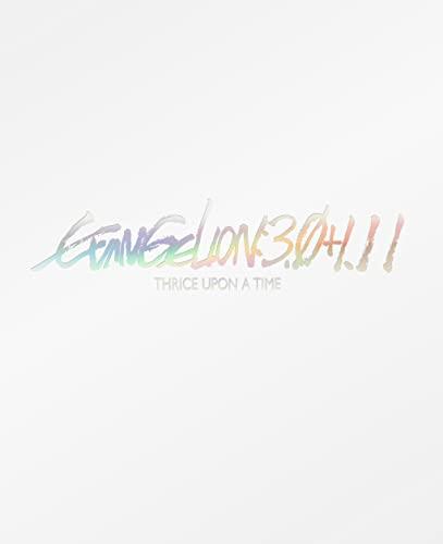 シン・エヴァンゲリオン劇場版　EVANGELION:3.0+1.11 THRICE UPON A TIME ＜初回限定版＞(Bluーray+4K Ultra HD Bluーray) Bluーray