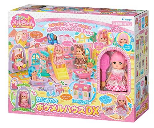 パイロットコーポレーション(PILOT CORPORATION) ポケットメルちゃん はじめてのポケメルハウスDX 1851598