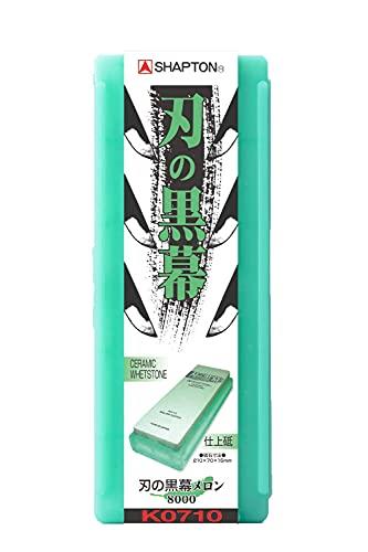 シャプトン 刃の黒幕 メロン 仕上砥 #8000