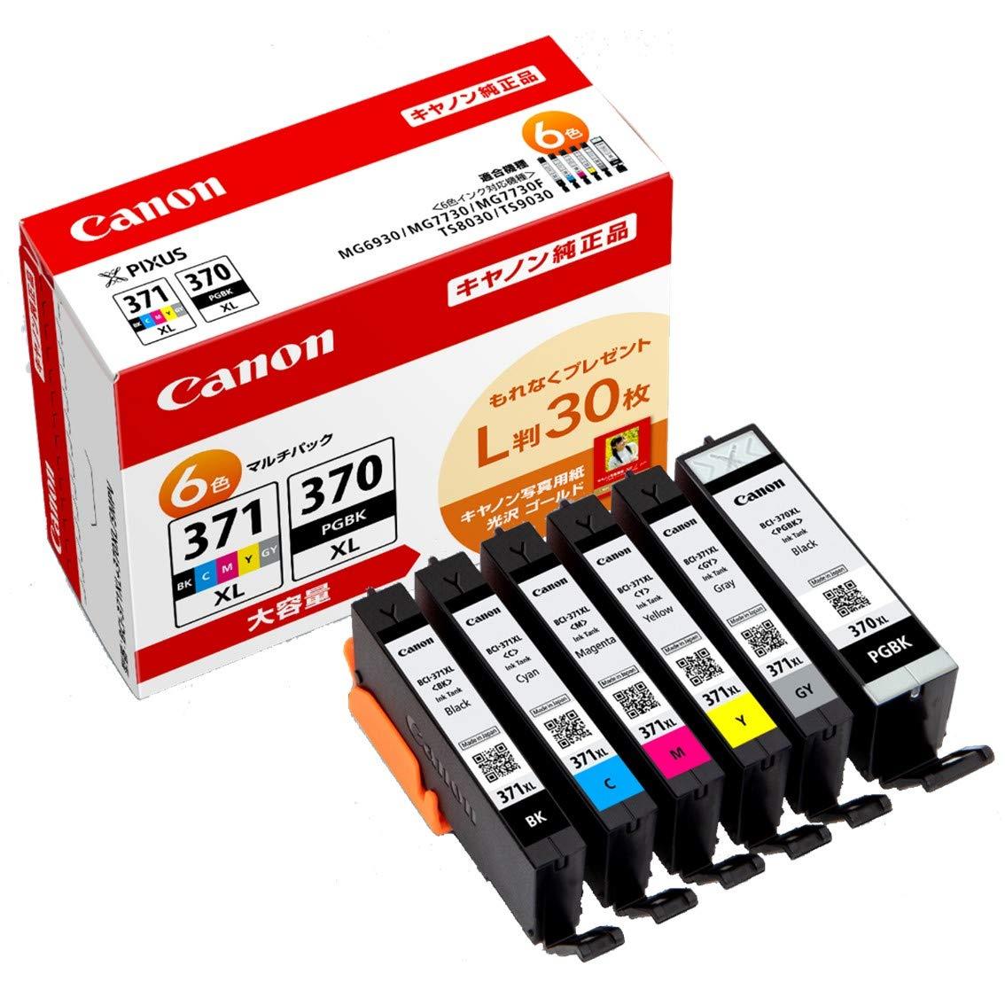 キヤノン Canon 純正 インクカート リッジ BCI-371XL(BK/C/M/Y/GY)+370XL 6色マルチパック 大容量タイプ 【L判写真用紙30枚付】BCI-371XL+370XL/6MPV