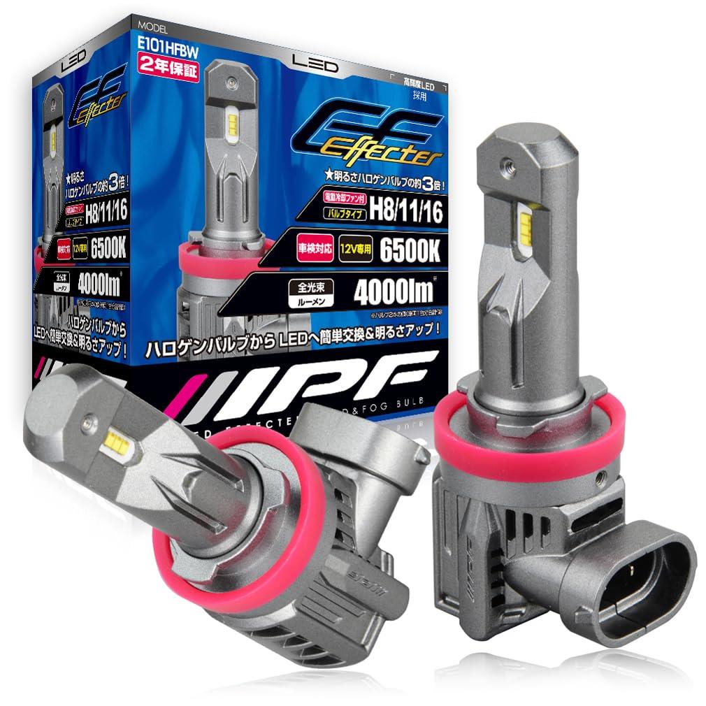 IPF ヘッドライト フォグランプ LED 車用 H8 H11 H16 4000lm 6500K ホワイト 12V用 2本入 車検対応 ドライバーユニット一体型 冷却ファン内蔵 ハロゲンサイズ型 取付簡単 Eシリーズ E101HFBW