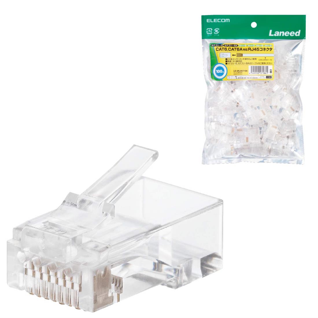 エレコム RJ45繋ぎ CAT6・CAT6A相応う 単線・ヨリ線相応う 100個入り口・入口 LD-6RJ45T100RJ45繋ぎ(100個入)