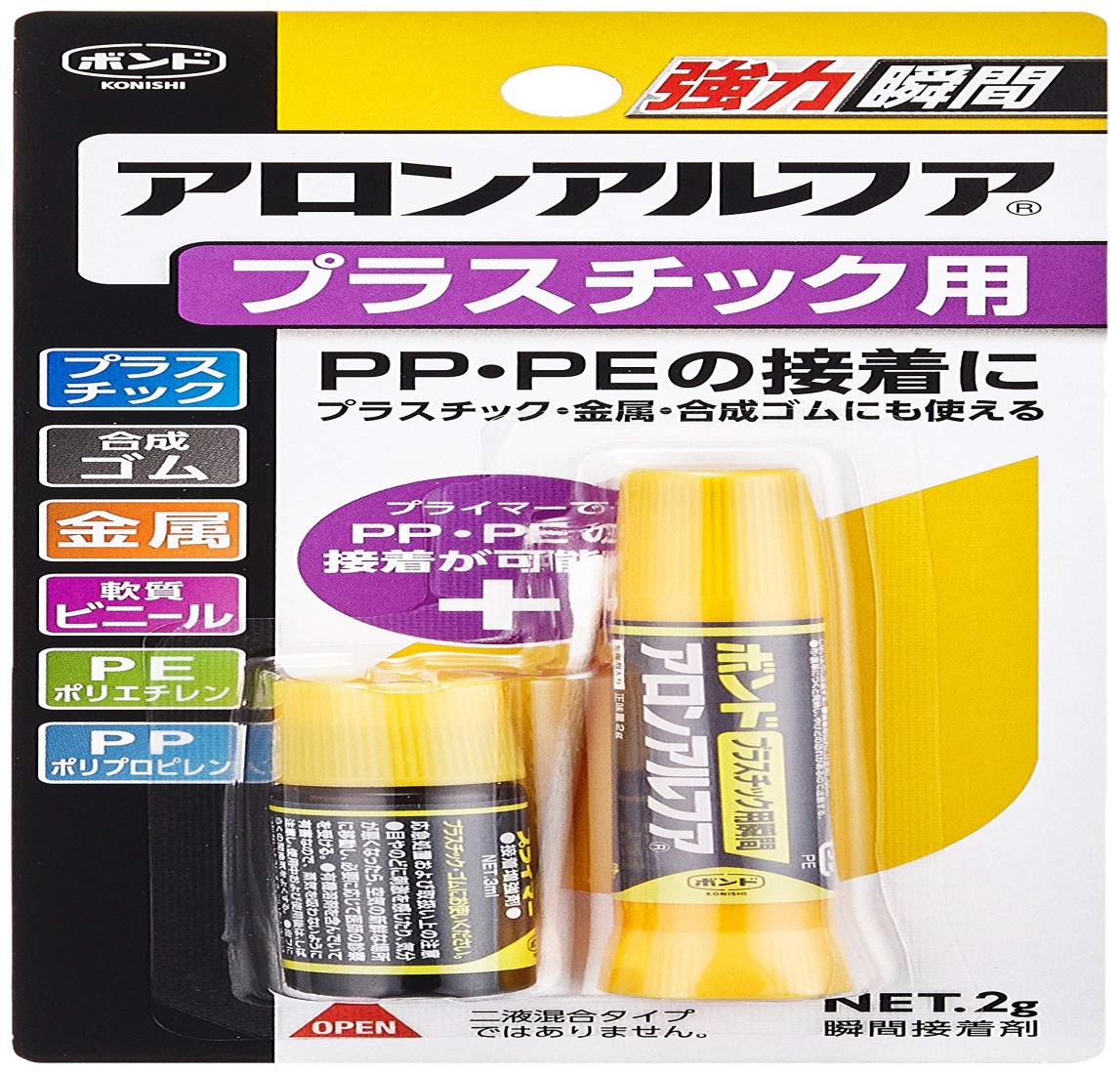 コニシ 公債証書 アロンアルフア 可塑性物質用 2g 10本入り口・入口 #32114