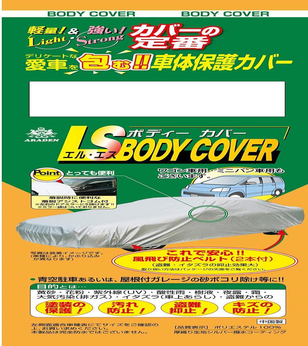 送料無料】【中古】 キャッツ・アンダー・ザ・スターズ ジェリー
