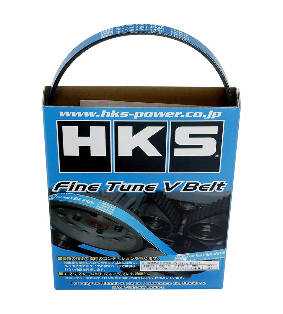 HKS エンジン系パーツ ファインチューン Vベルト 4PK845 BP5・BL5 EJ20X EJ20Y スバル レガシィツーリングワゴン レガシィB4 24996-AK003 ファンベルト エンジン ベルト