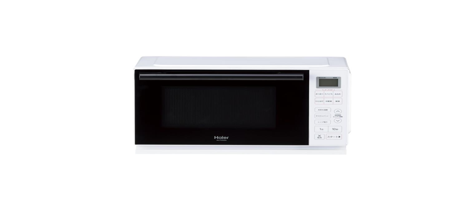 ハイアール(Haier) 20L フラット庫内 電子レンジ JM-FHR20A(W) ヘルツフリー全国対応 赤外線センサー搭載で自動あたため&解凍