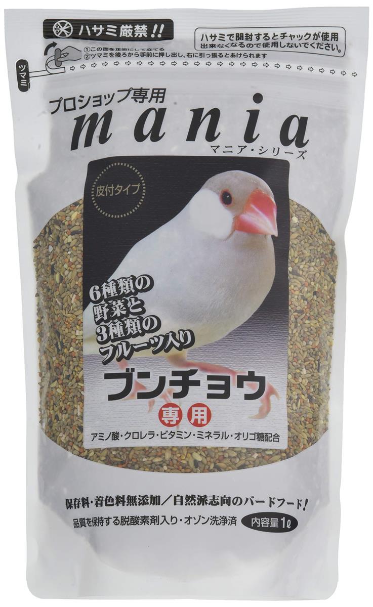 楽天市場】【マラソン限定クーポンで500円OFF!】餌 エサ 文鳥 黒瀬