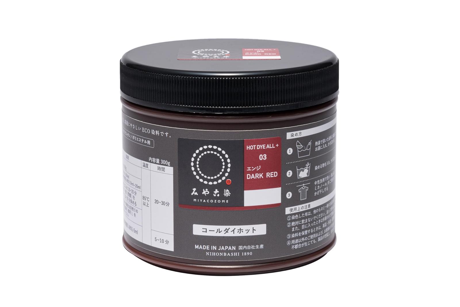 桂屋ファイングッズ(Katsuraya fine goods) みやこ染め 布用 ECO染料 コールダイホット（徳用） #3 エンジ｜Senses
